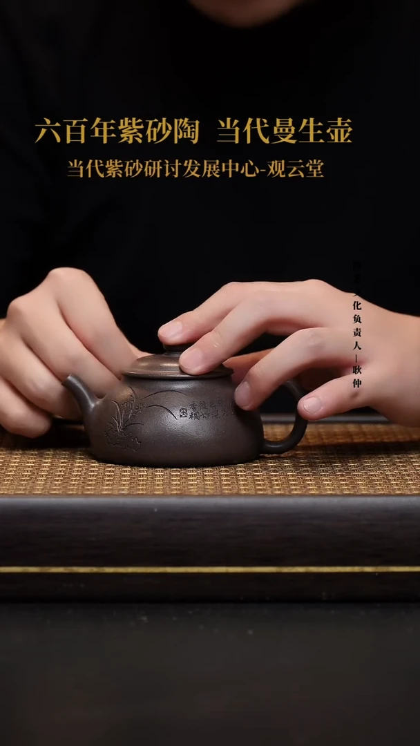 茶壶紫砂宜兴紫砂壶空谷幽兰