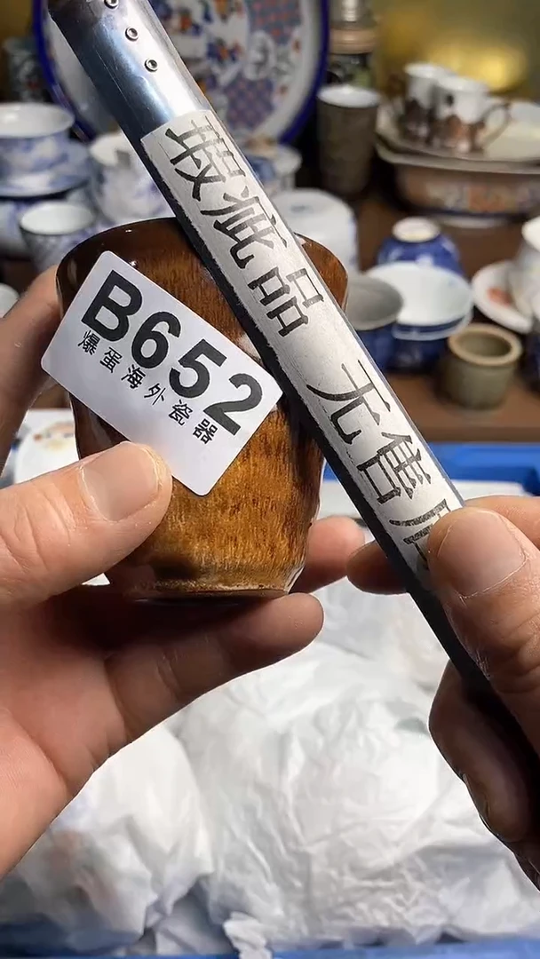 【闪购商品】瓷片666666666 652