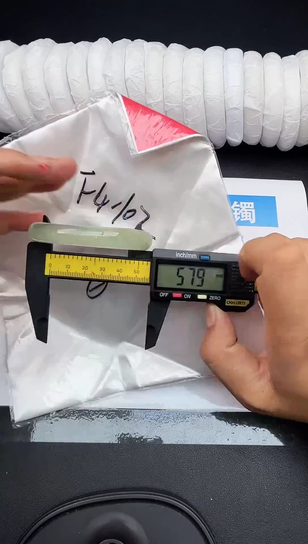 未镶嵌手镯翡翠A122微色差