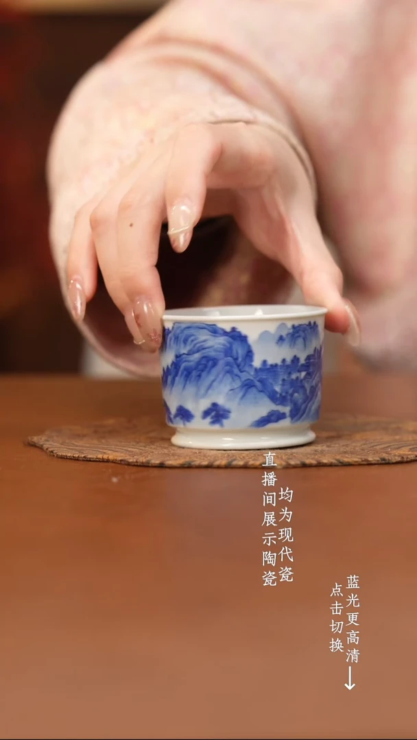 杯用****2看山柴窑青花山水*