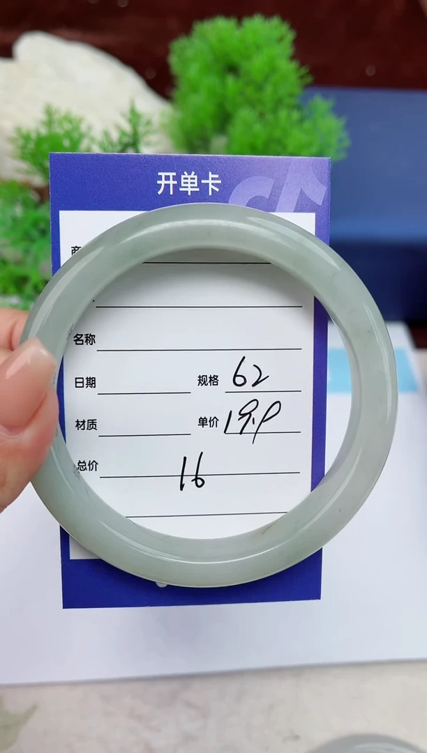 【闪购商品】石英质玉手镯未镶嵌16