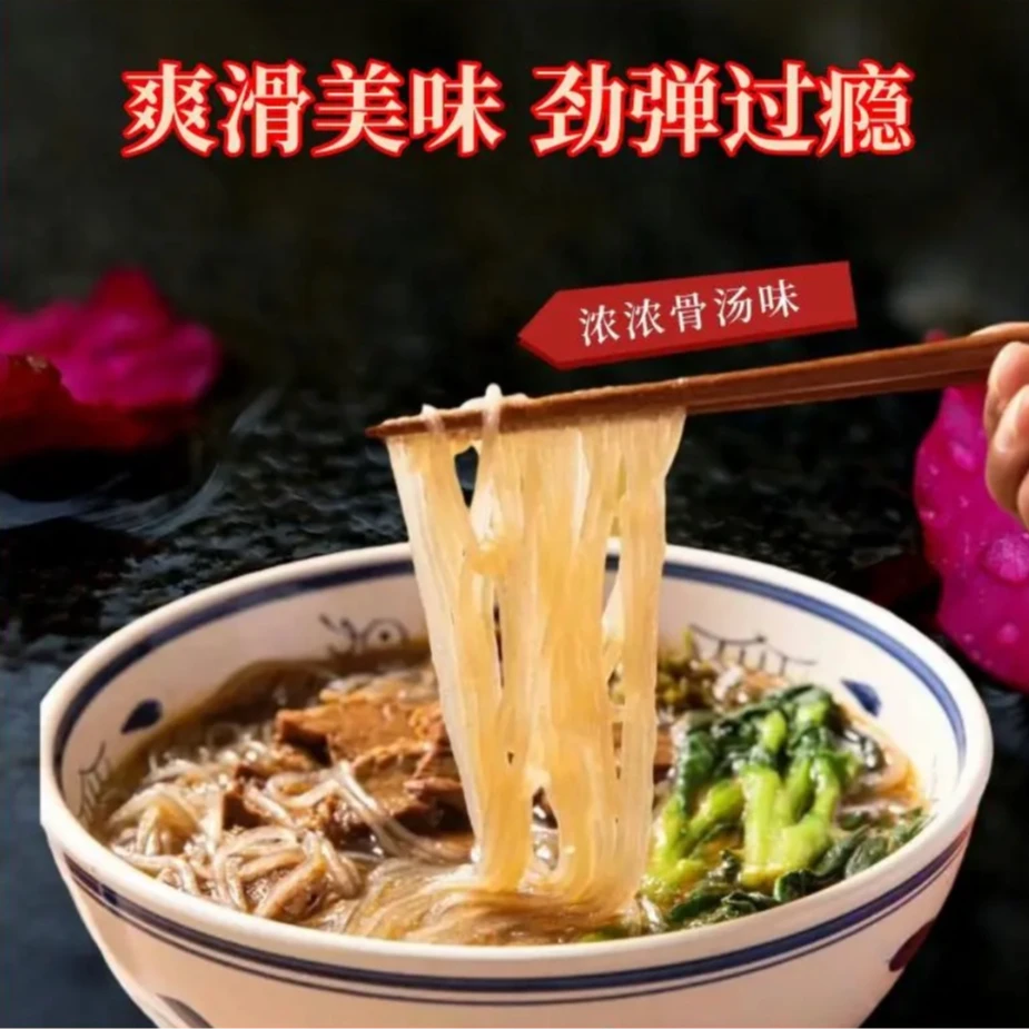猪骨高汤红薯粉酸辣粉泗县特产111g*6桶速泡速食