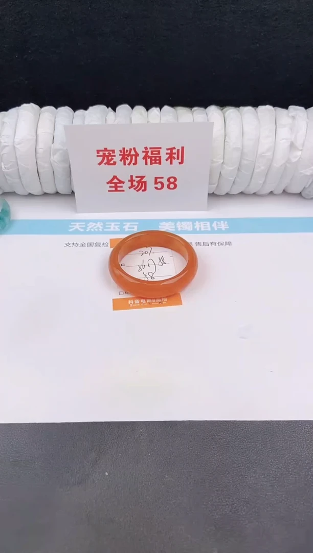 未镶嵌手镯石英质玉207