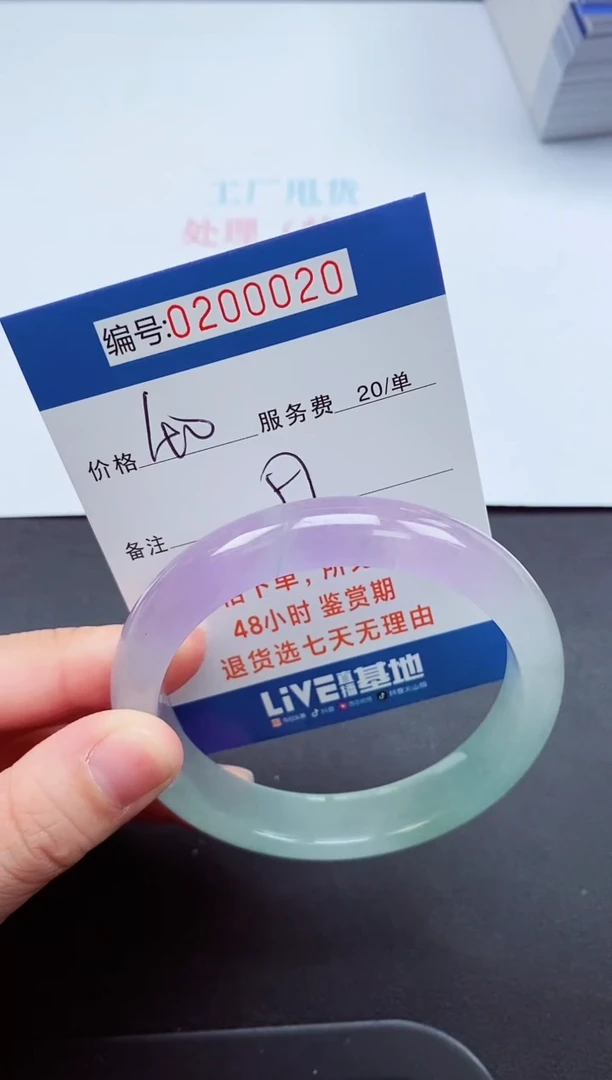 以实物为准000200020