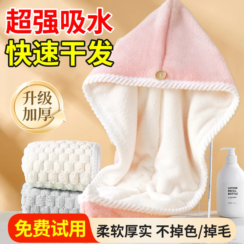 双层加厚干发帽女强力吸水速干包头发毛巾擦头洗头新款包头巾浴帽