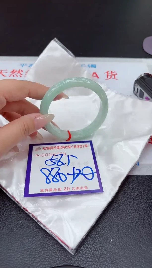 【闪购商品】翡翠手镯未镶嵌111111111111111