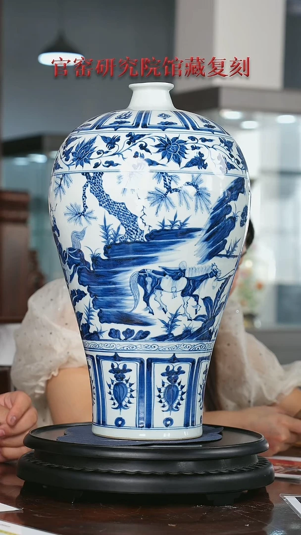摆件瓷博会&奉旨官窑027