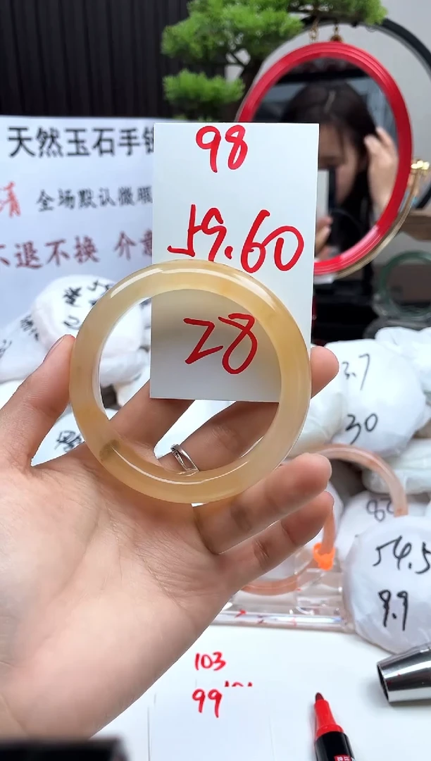 石英质玉手镯未镶嵌98