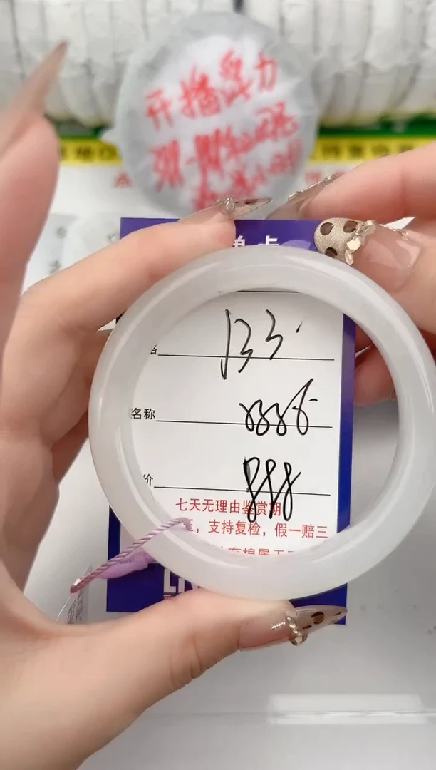 【闪购商品】和田玉手镯未镶嵌33颜色微差无瑕