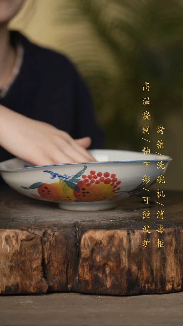 瓷片景德镇高温釉下彩可微波烤箱洗碗机