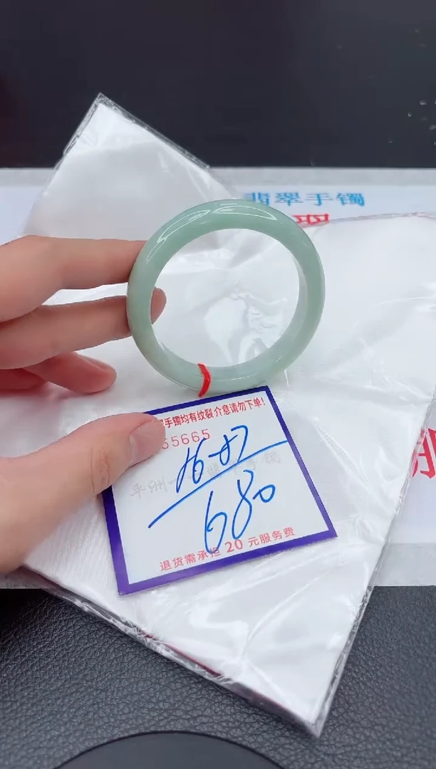 【闪购商品】翡翠手镯未镶嵌11111111111111