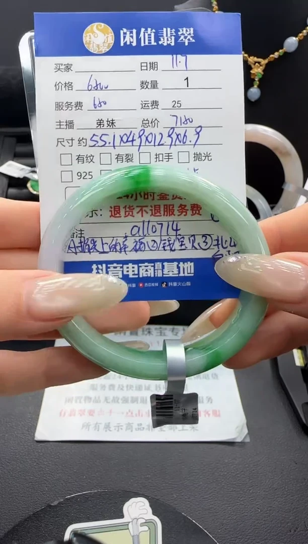 未镶嵌手镯翡翠翡翠手镯