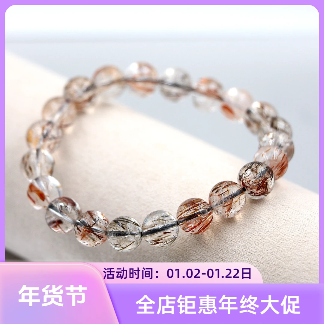 天然净透体黑金超七水晶手串C5107-尺寸可选-多样性发一