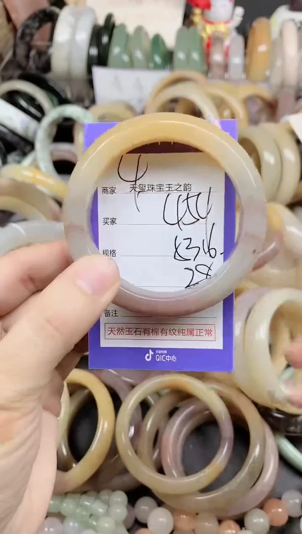 未镶嵌手镯石英质玉454