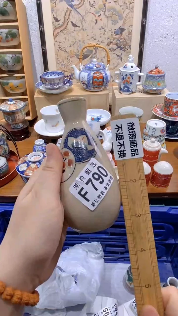 瓷片汤*茉莉商品一号F790