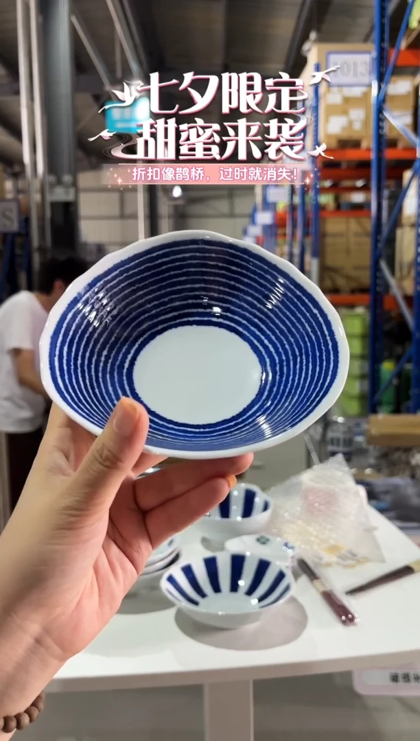 陶瓷（A）藍染駒筋 変形小鉢微微暇自用很香