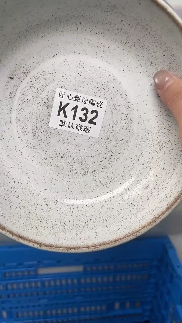 闪购产品默认破损K132