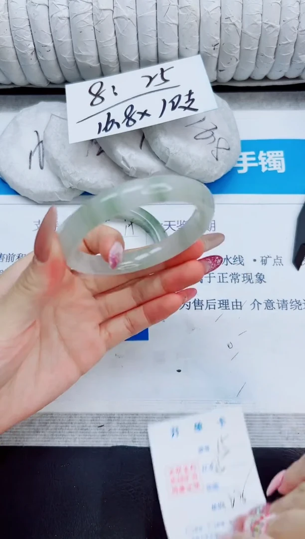 未镶嵌手镯石英质玉15/55