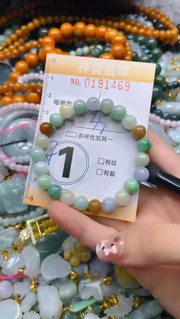 翡翠未镶嵌颈饰闪购0191469