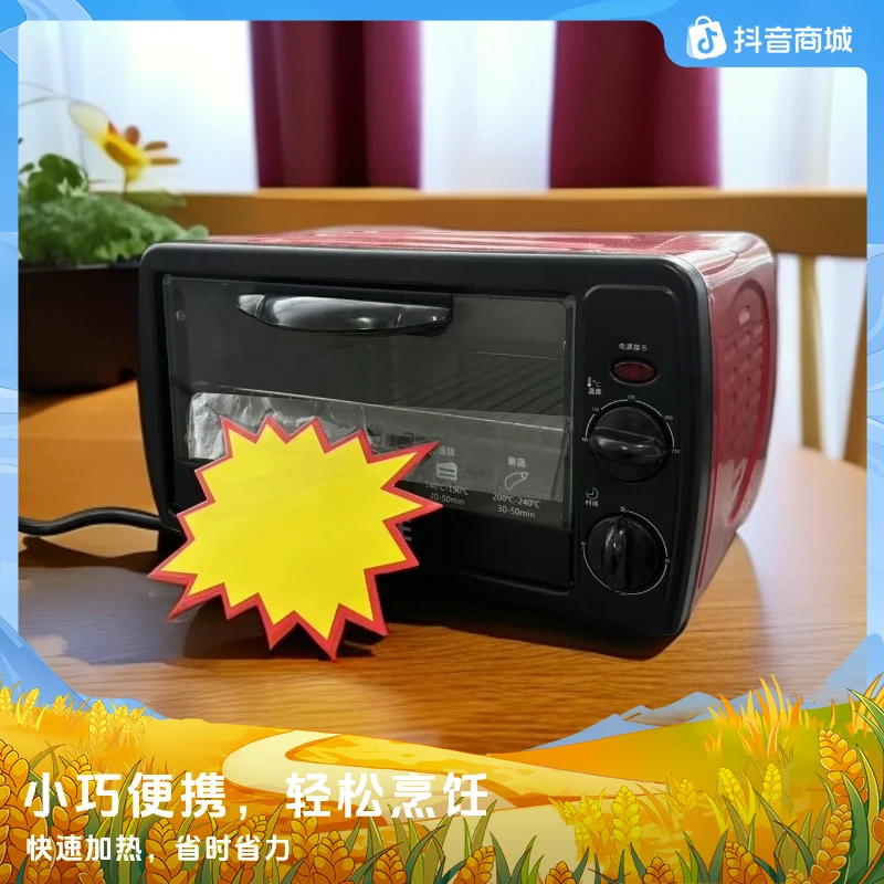 多功能双层一体机小型电烤箱家用迷你全自动台式便携加热烤炉烘培