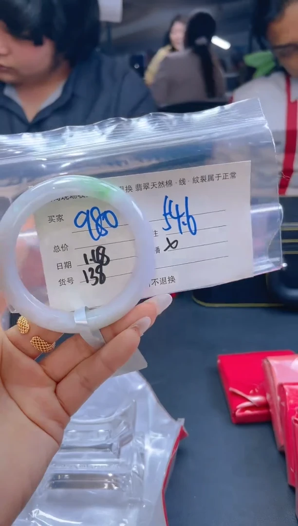 【闪购商品】定制翡翠未镶嵌毛货手镯需精细抛光/54