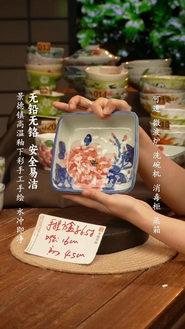 瓷景德镇高温瓷釉下彩手绘陶瓷