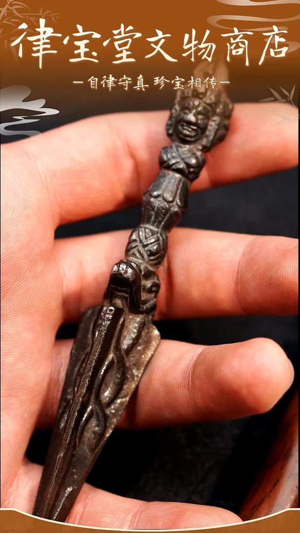 铜铁合金类用****0金刚橛挂件吊坠LBT/1-1985