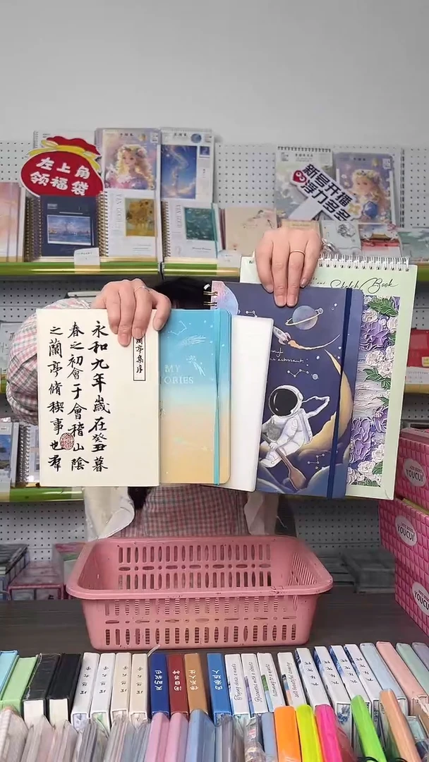 整点福利-五件套