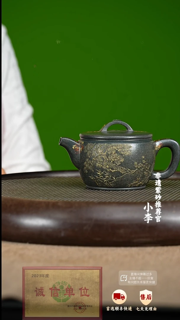 【闪购商品】紫砂茶壶31 紫砂茶壶