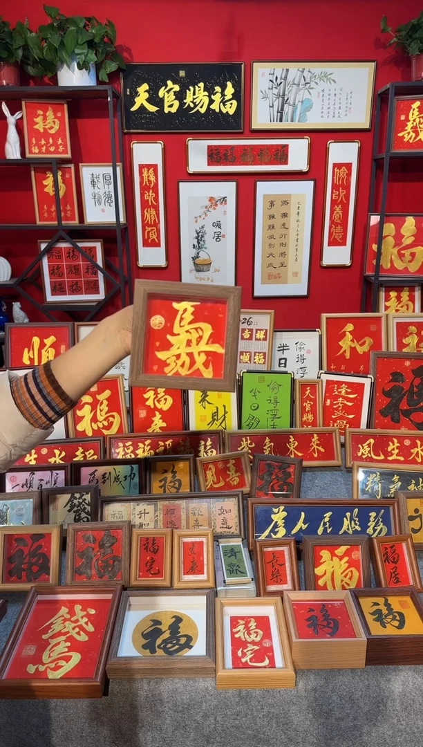 传统书法手写手绘（马到成功）精致文创挂画框摆台摆件