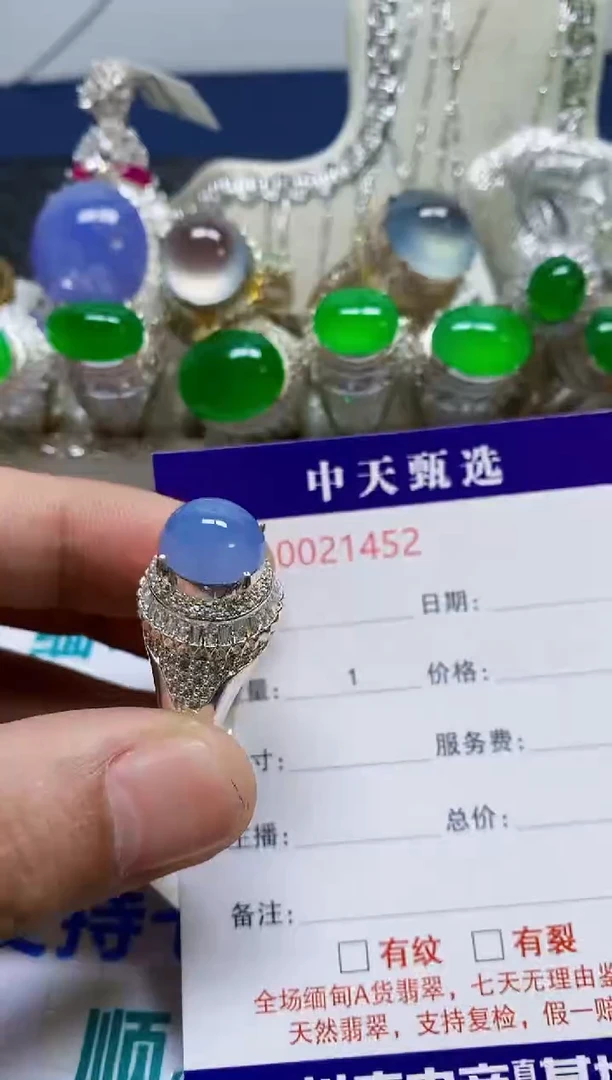 未镶嵌戒指翡翠/1452
