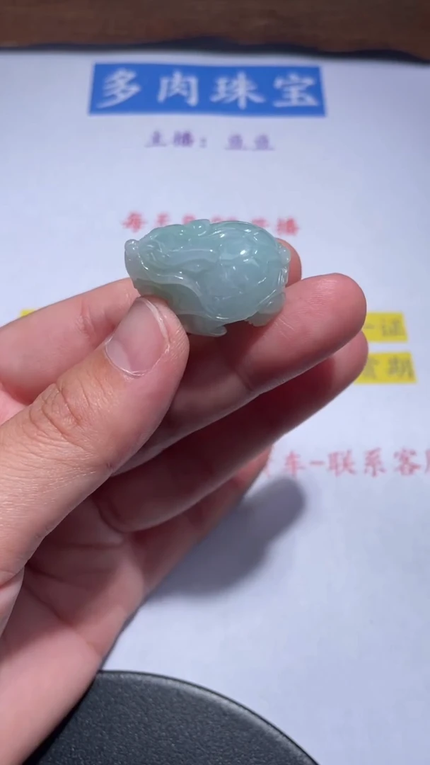 颈饰未镶嵌翡翠58