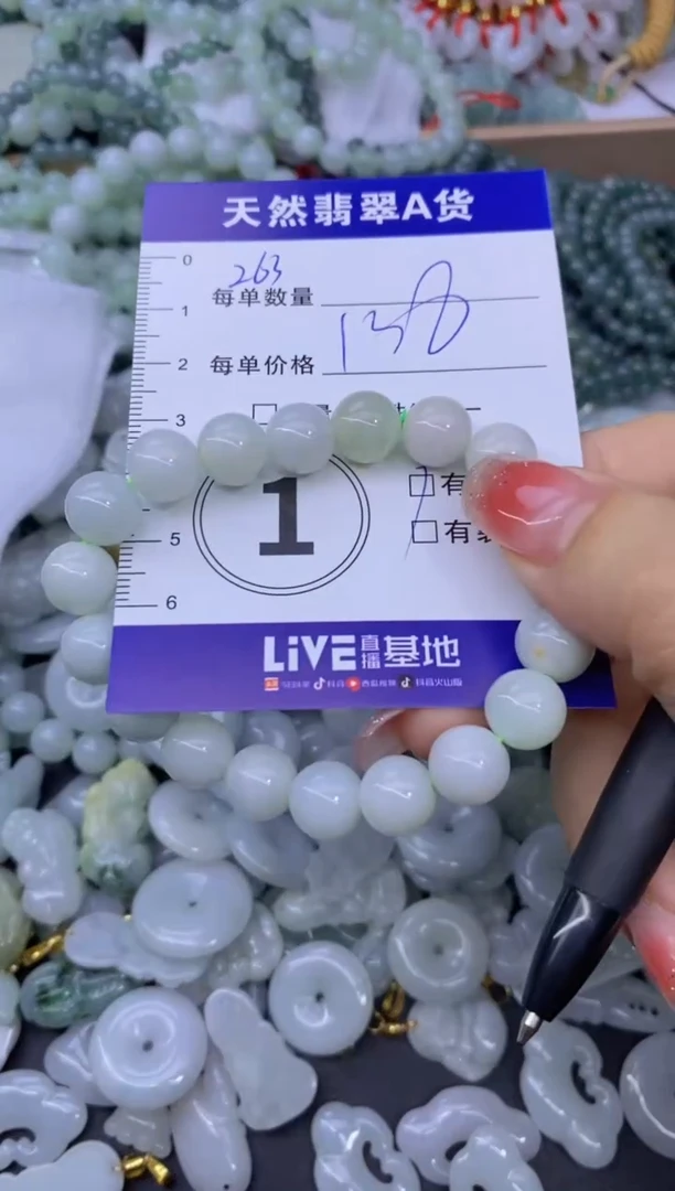 颈饰未镶嵌翡翠天然翡翠A货批量多样性发一件