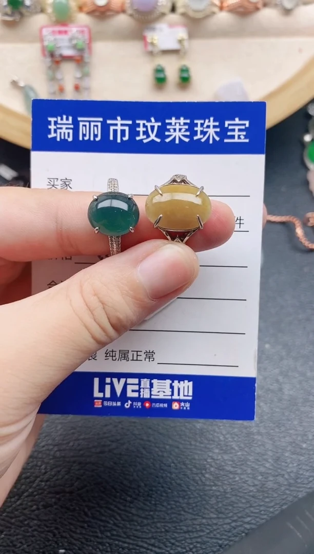 翡翠戒指银S925镶嵌云*1
