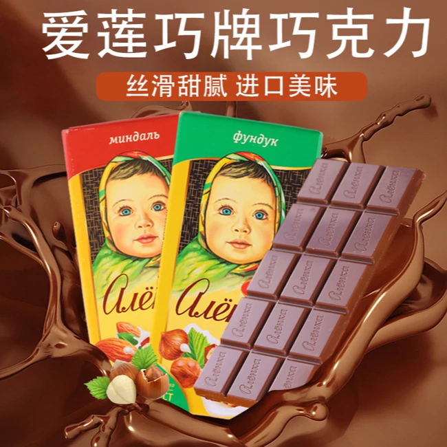 【到货先冷藏】俄罗斯扁桃仁巧克力90g
