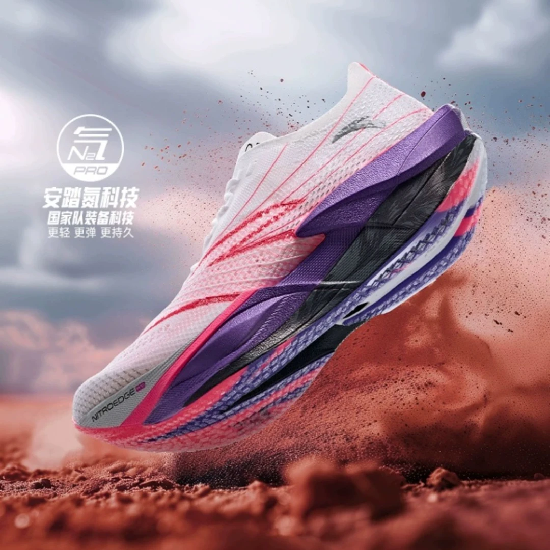 安踏C202 6代 PRO丨专业马拉松碳板跑步鞋男竞速跑鞋112445571