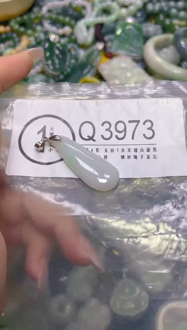 颈饰未镶嵌翡翠/Q/翡翠A货，一件也是批发价