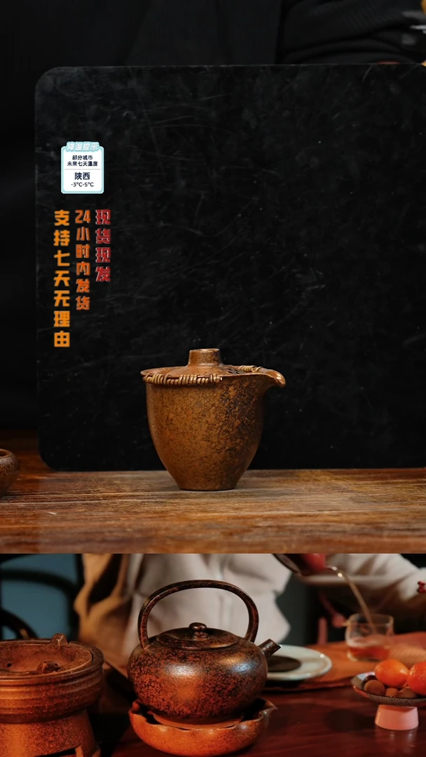 【闪购商品】紫砂茶壶八戒茶器-古法柴烧