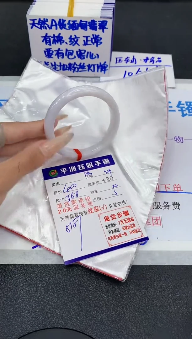 未镶嵌手镯翡翠11111111111111111