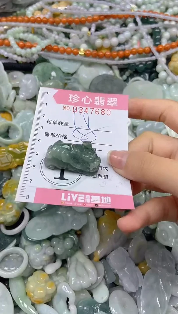 颈饰未镶嵌翡翠闪购0347680