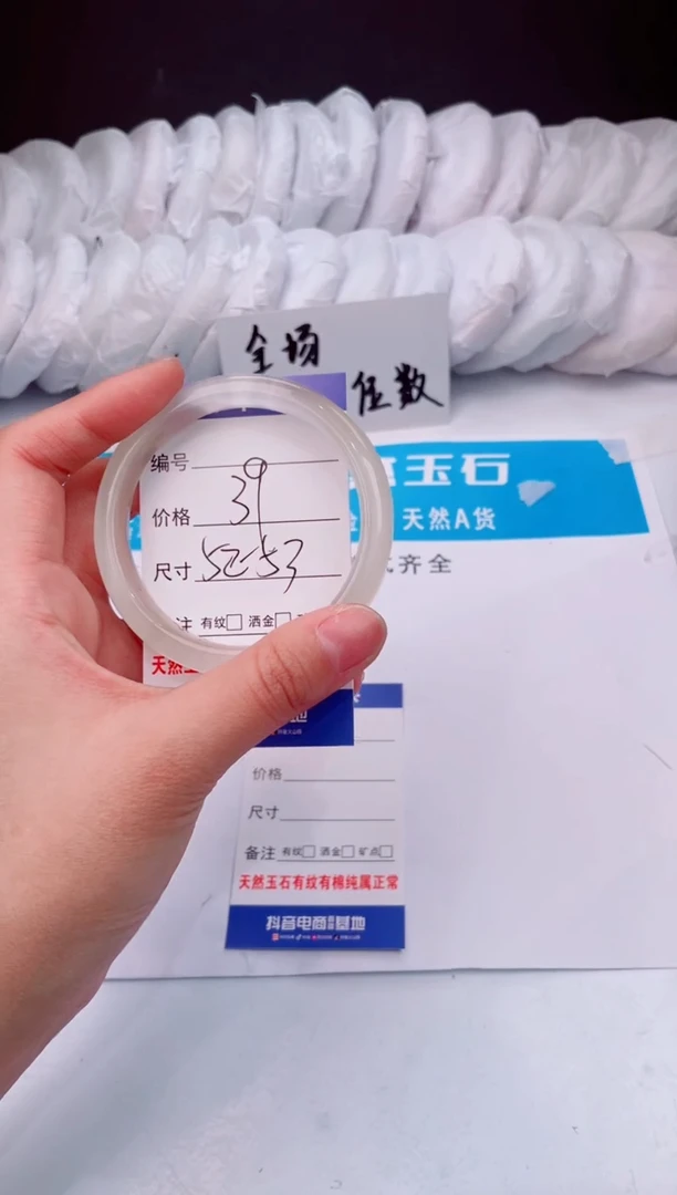 【闪购商品】石英质玉手镯未镶嵌香槟金-52+