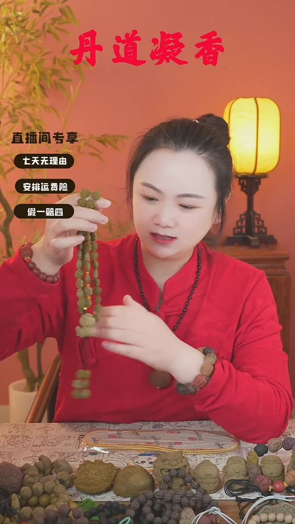 （新三才瑕疵牌随机发一）