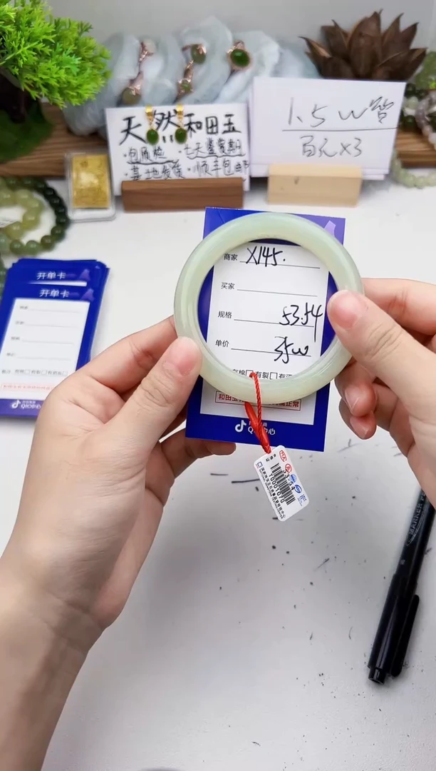 未镶嵌手镯和田玉微色差X145