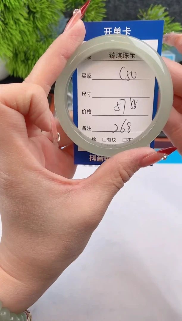 【闪购商品】石英质玉手镯未镶嵌c50东陵玉微色差