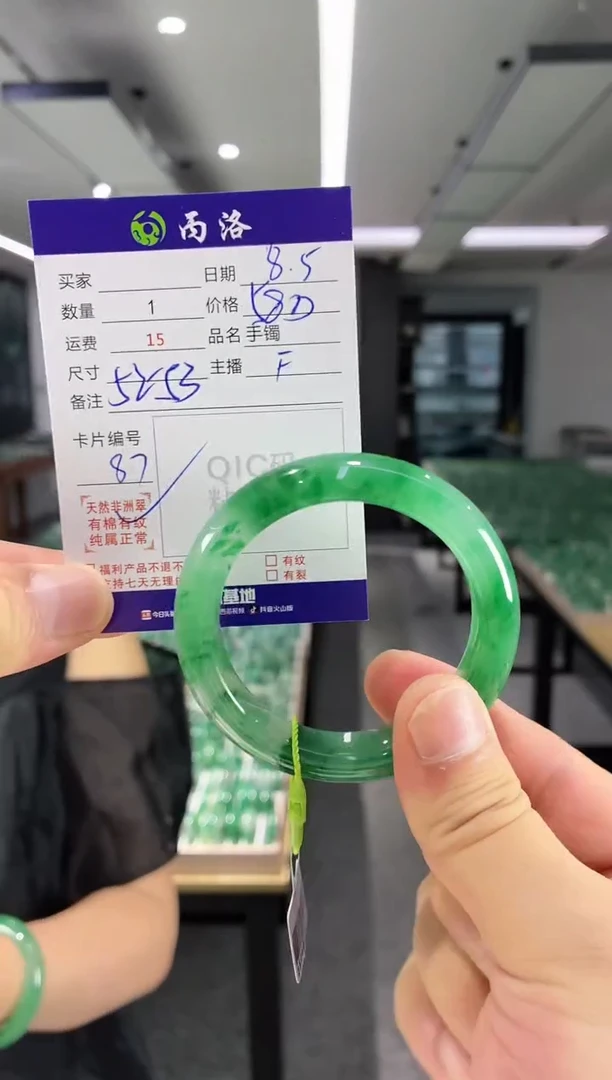 手镯石英质玉未镶嵌52-53