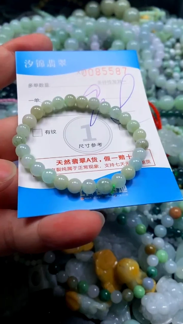 颈饰未镶嵌翡翠闪购商品0085587