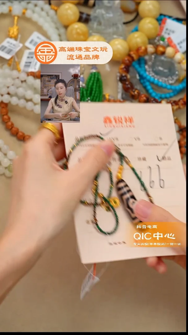 未镶嵌玛瑙/玉髓珠宝奇石玛瑙