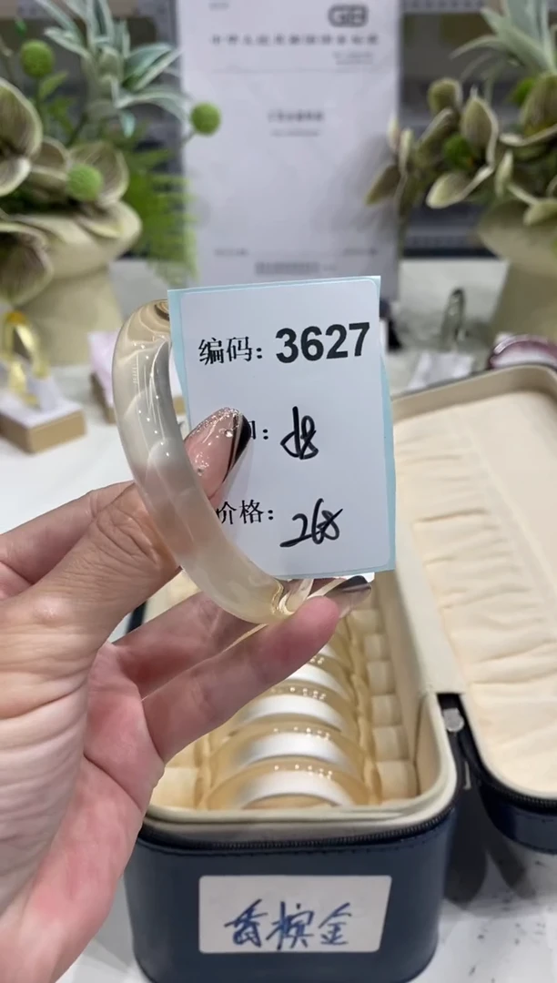 非金属无编码3627