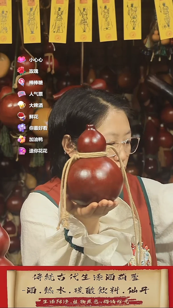 直播链接酒葫芦36
