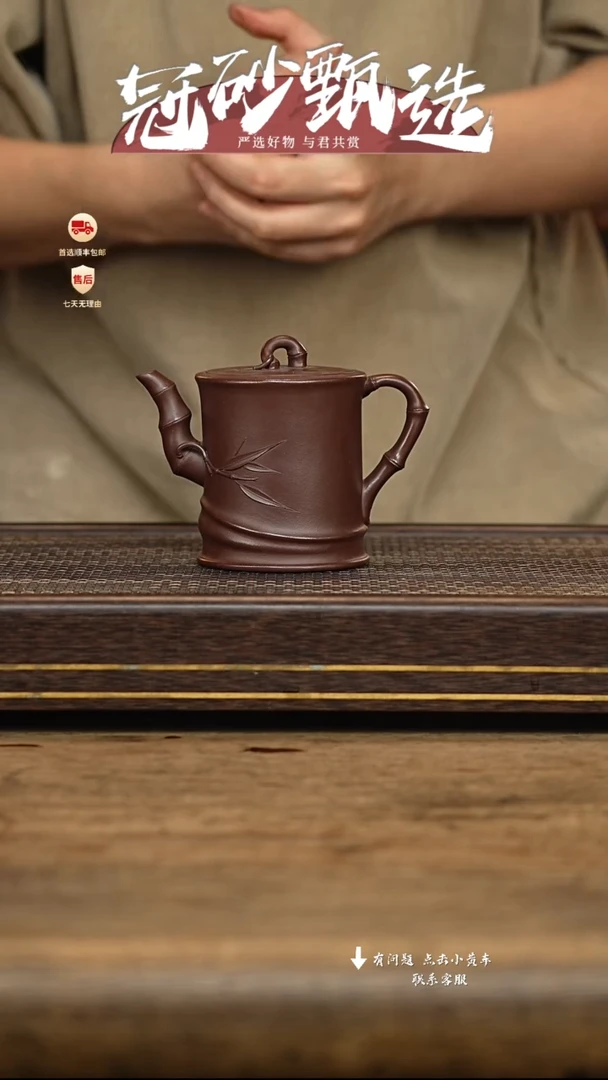 茶壶紫砂冠砂甄选52